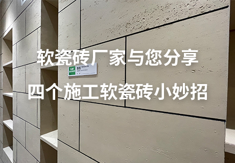 20231222142261656165 jbo竞博·(电竞)Dota2、LoL、CSGO等电较量事竞猜