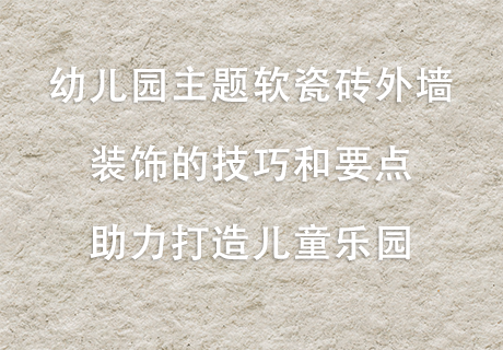 20240104114828522852 jbo竞博·(电竞)Dota2、LoL、CSGO等电较量事竞猜