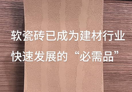 20240125095574447444 jbo竞博·(电竞)Dota2、LoL、CSGO等电较量事竞猜