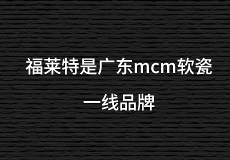 20240305085145014501 jbo竞博·(电竞)Dota2、LoL、CSGO等电较量事竞猜