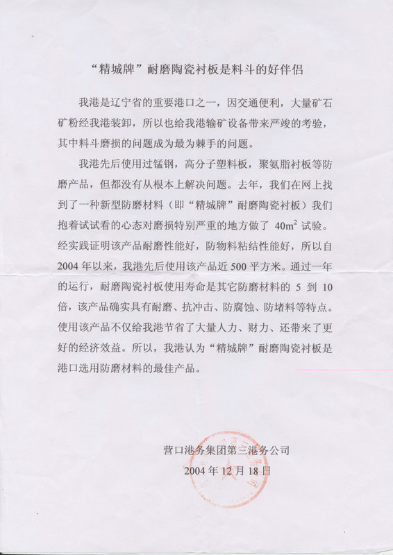 尊龙凯时 - 人生就得博中国官网
