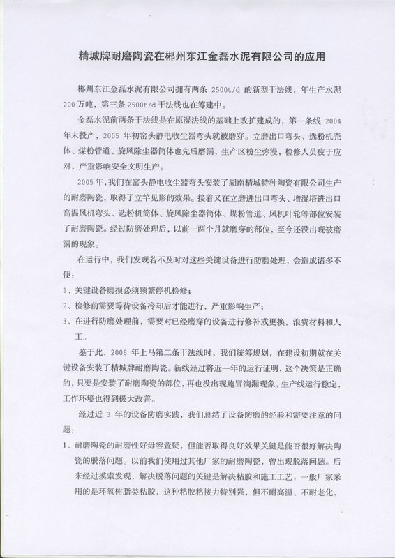 尊龙凯时 - 人生就得博中国官网