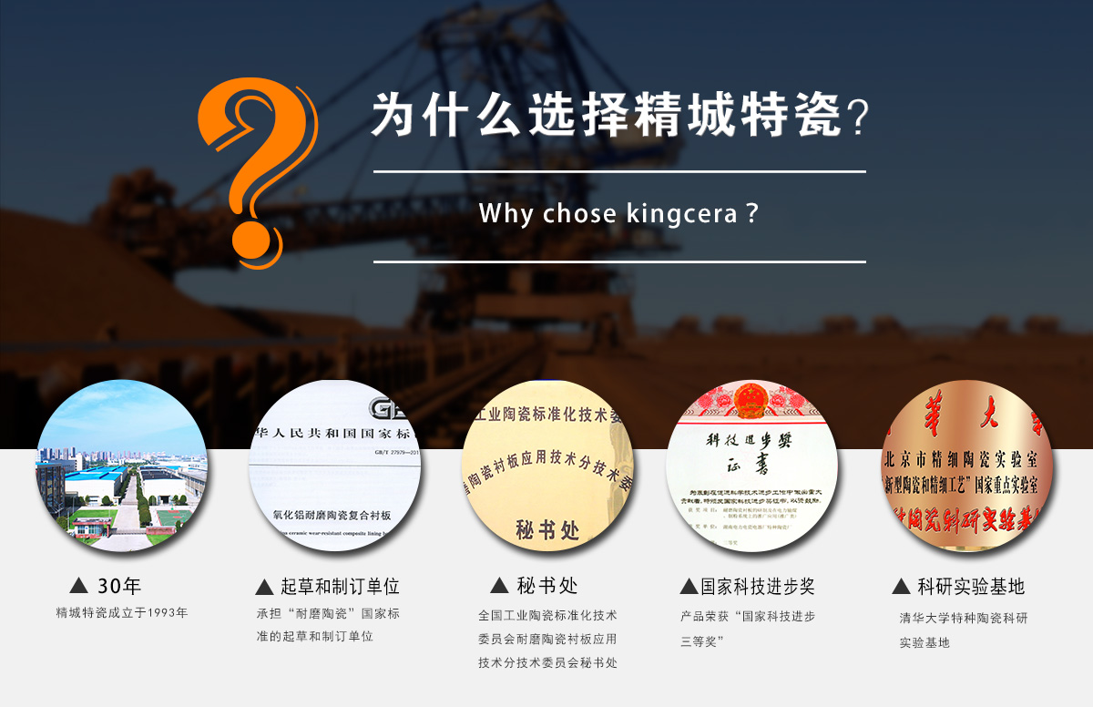 为什么选择尊龙凯时特瓷？